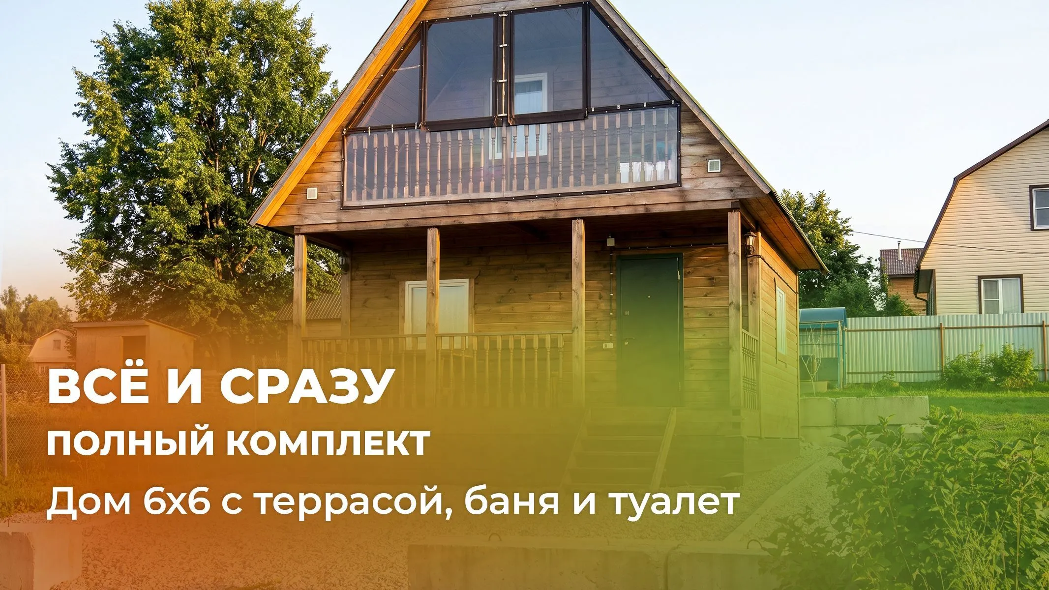 Нажмите для открытия видео-ролика